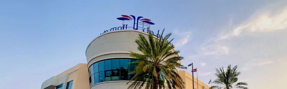 A Guide to The Al Ain Mall Abu Dhabi