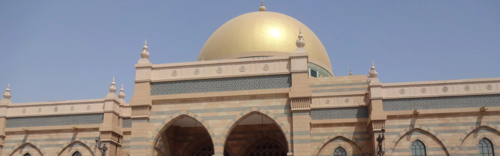 Sharjah Museum of Islamic Civilization
