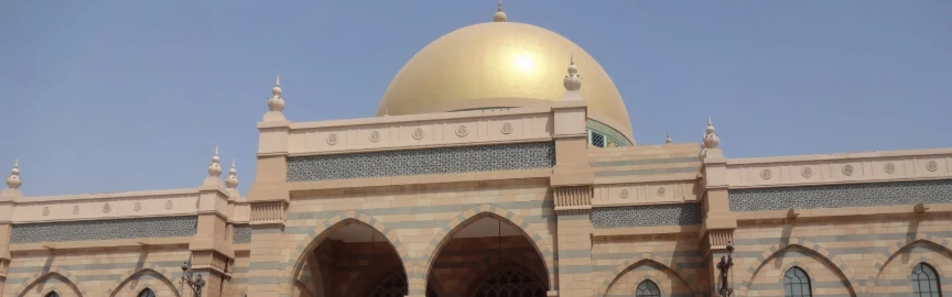 Sharjah Museum of Islamic Civilization