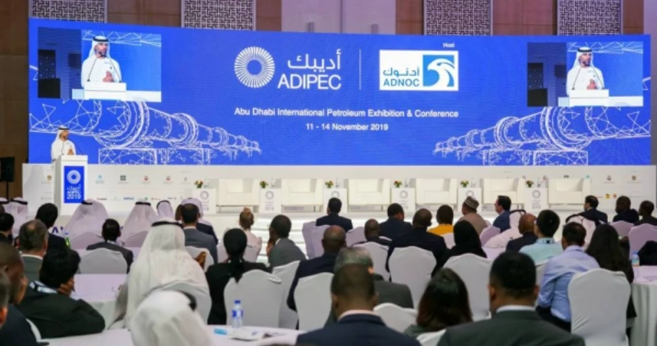 Abu Dhabi International Petroleum Exhibition and Conference