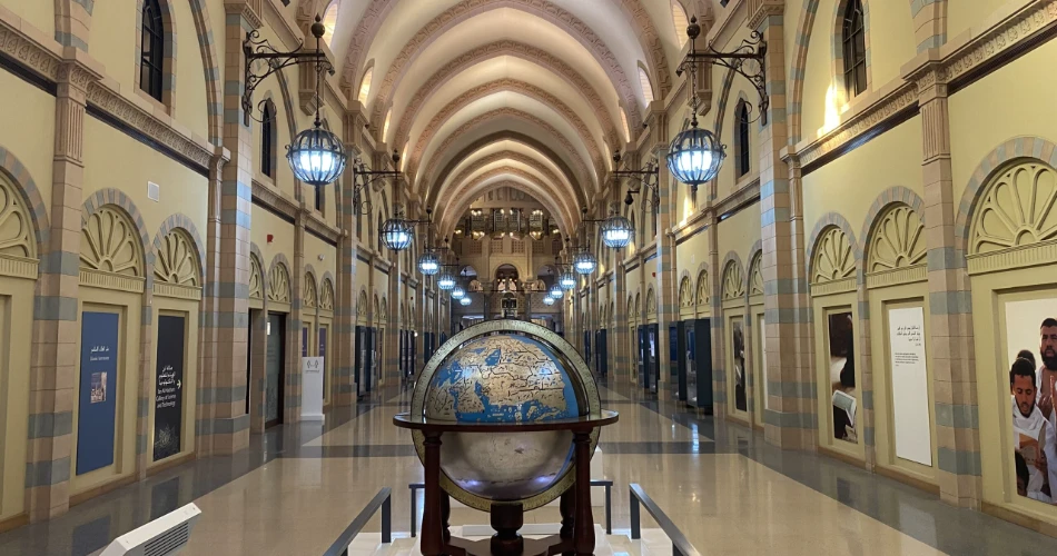 Sharjah Museum of Islamic Civilization