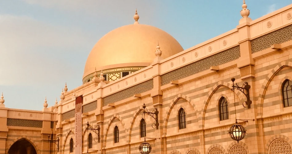 Sharjah Museum of Islamic Civilization