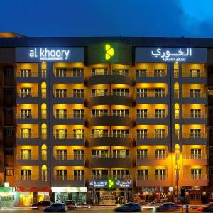 Al Khoory Hotel Apartments Al Barsha 