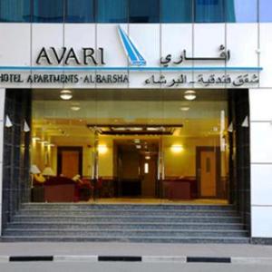AVARI HOTEL APARTMENT AL BARSHA