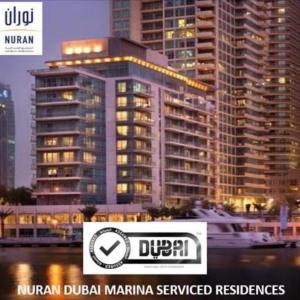 Nuran Marina Dubai 