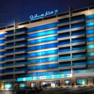 Star Metro Deira Hotel Apartments in Dubai