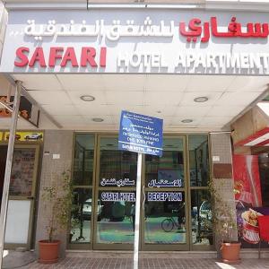 Safari Hotel Apartments - BAITHANS Dubai 