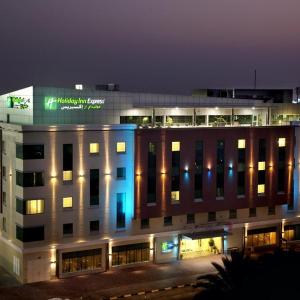 Holiday Inn Express Dubai Safa Park