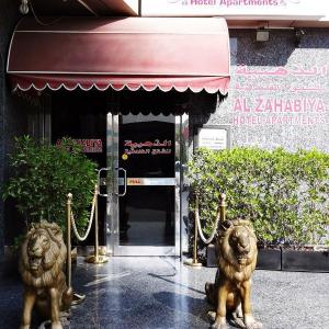 Al Zahabiya Hotel Apartments Dubai 