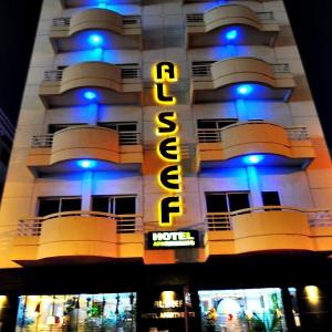 Al Seef Hotel Apartments