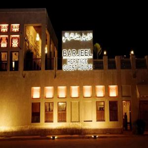 Barjeel Heritage Guest House in Dubai