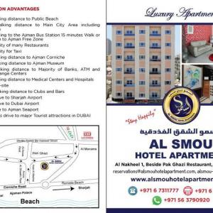 Al Smou Hotel Apartments Dubai 