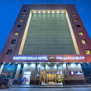 Raintree Rolla Hotel