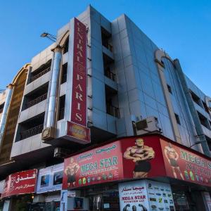 Central Paris Hotel Baniyas Square