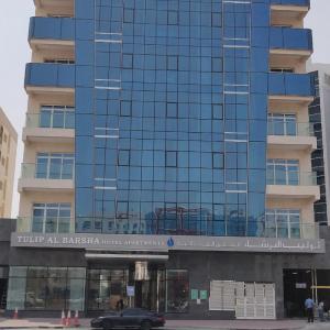 Tulip Al Barsha Hotel Apartment Dubai 