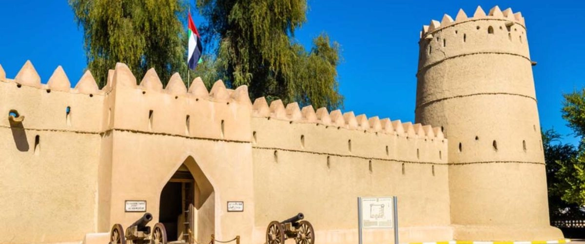 Al Ain National Museum Abu Dhabi