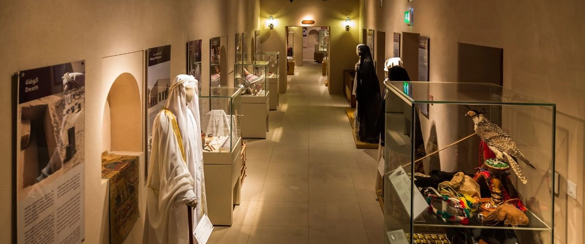 Sharjah Heritage Museum
