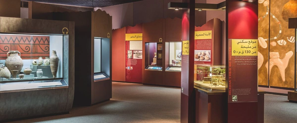 Sharjah Archaeological Museum